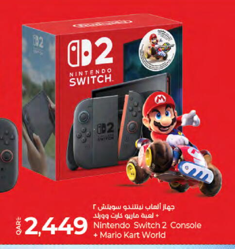 available at LuLu Hypermarket in Qatar - Al Rayyan