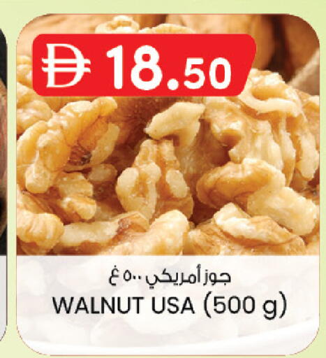 available at K M Trading  in UAE - Dubai