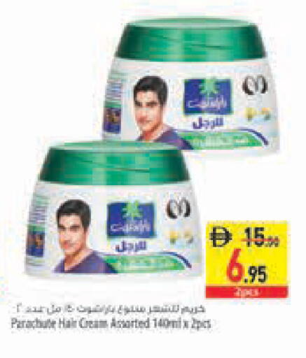 available at Safeer Market in UAE - Abu Dhabi