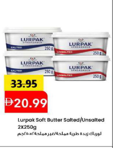 available at مارك & سيف in الإمارات العربية المتحدة , الامارات - دبي