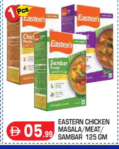 available at Baniyas Spike  in UAE - Abu Dhabi