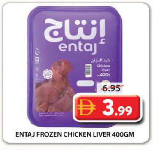 available at Grand Hyper Market in UAE - Sharjah / Ajman