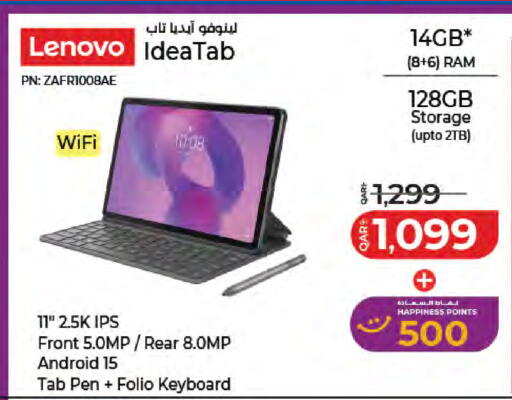 available at LuLu Hypermarket in Qatar - Al Rayyan