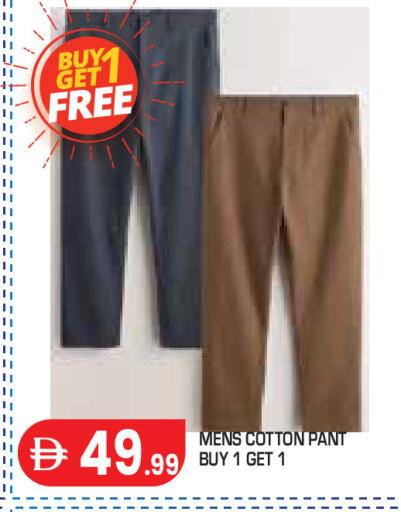 available at Baniyas Spike  in UAE - Abu Dhabi