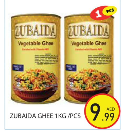 available at Baniyas Spike  in UAE - Abu Dhabi