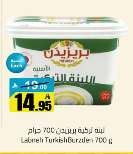 available at مخازن سوبرماركت in مملكة العربية السعودية, السعودية, سعودية - الرياض