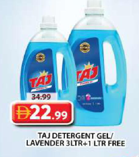 available at Grand Hyper Market in UAE - Dubai