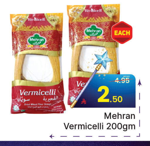 available at  اليت 10 هايبرماركت in مملكة العربية السعودية, السعودية, سعودية - الرياض