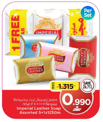 available at MARK & SAVE in Oman - Muscat