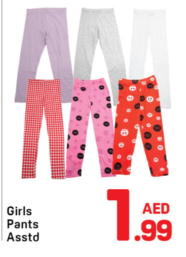 available at Day to Day Department Store in UAE - Sharjah / Ajman