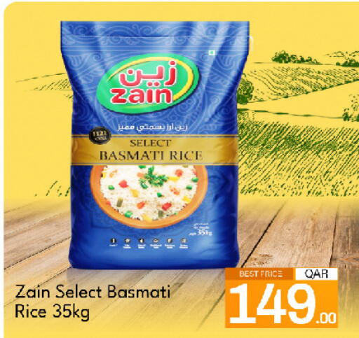 available at جي-ماكس هايبرماركت in قطر - الوكرة