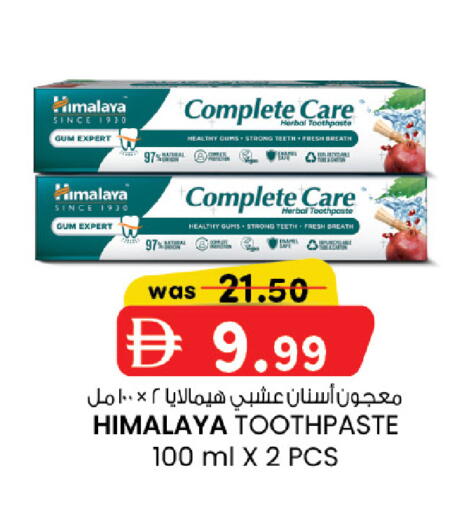 available at K.M Hypermarket in UAE - Abu Dhabi