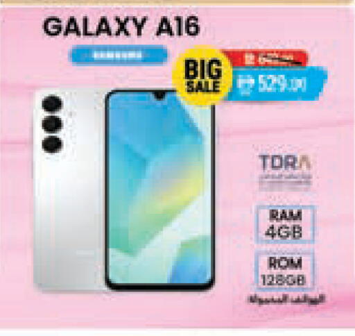 available at السفير ماركت in الإمارات العربية المتحدة , الامارات - دبي