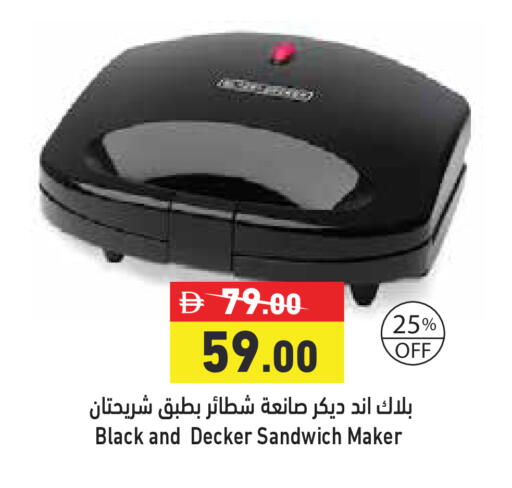 available at أسواق رامز in الإمارات العربية المتحدة , الامارات - دبي
