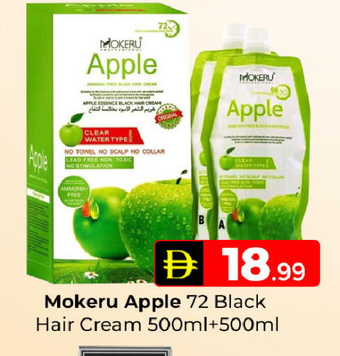 Apple available at Mubarak Hypermarket Sharjah in UAE - Sharjah / Ajman
