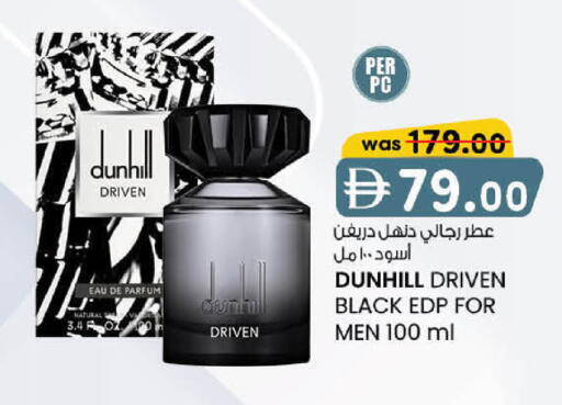 available at K.M Hypermarket in UAE - Sharjah / Ajman