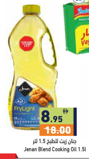 available at Aswaq Ramez in UAE - Dubai