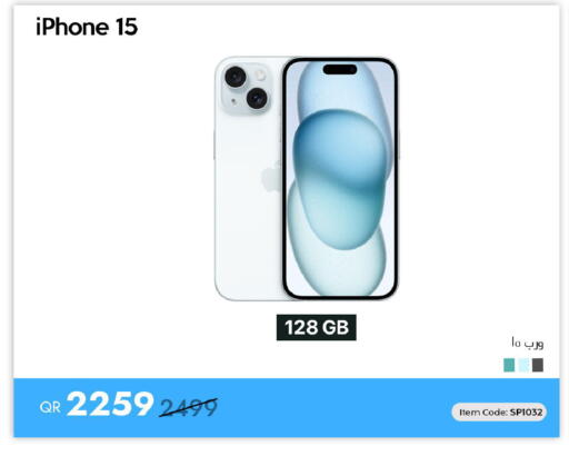 available at iCONNECT  in Qatar - Al Wakra