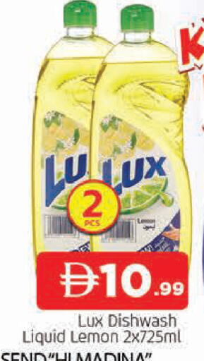 Lemon available at المدينة in الإمارات العربية المتحدة , الامارات - الشارقة / عجمان