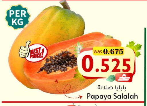 Papaya available at Al Qoot Hypermarket in Oman - Muscat