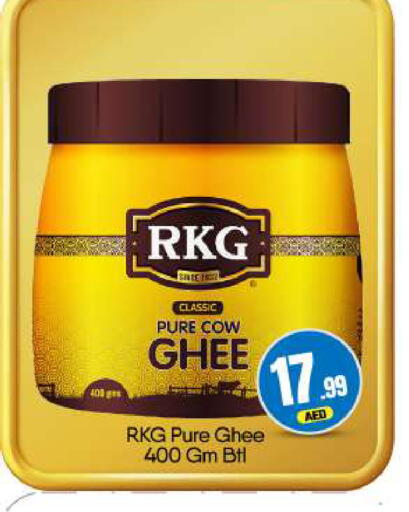 available at BIGmart in UAE - Dubai