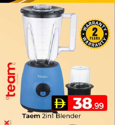 available at Mubarak Hypermarket Sharjah in UAE - Sharjah / Ajman