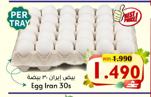 available at القوت هايبرماركت in عُمان - مسقط‎