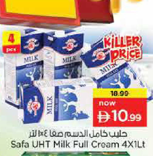 available at Nesto Hypermarket in UAE - Dubai