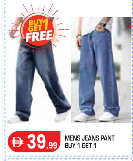 available at Baniyas Spike  in UAE - Abu Dhabi