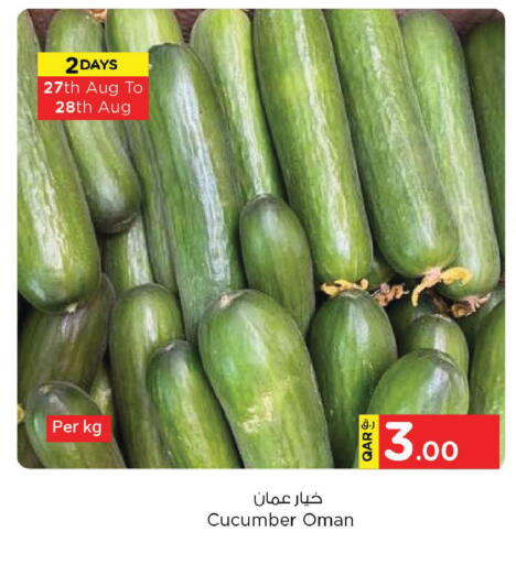 Cucumber from Oman available at نـسـتـو in قطر - الشمال