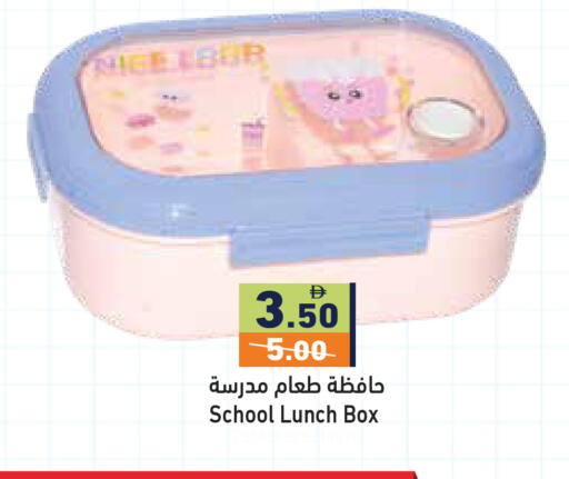 available at Aswaq Ramez in UAE - Dubai