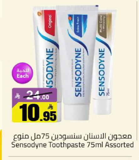 available at مخازن سوبرماركت in مملكة العربية السعودية, السعودية, سعودية - الرياض