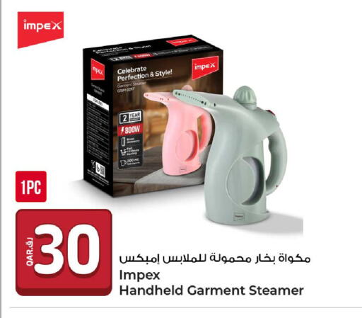 available at روابي هايبرماركت in قطر - الخور