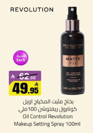 available at مخازن سوبرماركت in مملكة العربية السعودية, السعودية, سعودية - الرياض