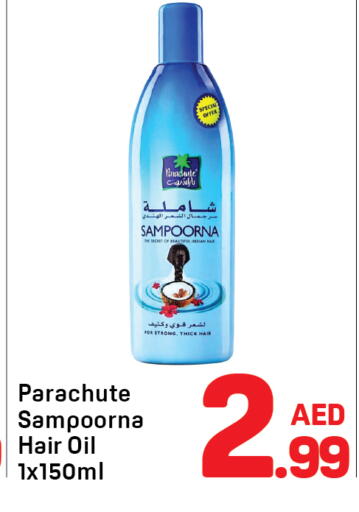 available at Day to Day Department Store in UAE - Sharjah / Ajman