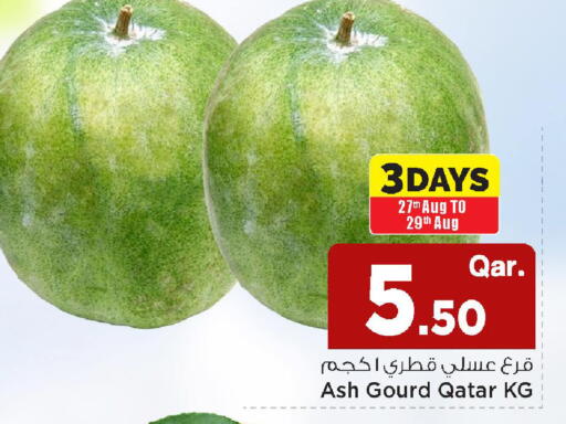 from Qatar available at Mark & Save  in Qatar - Al Wakra