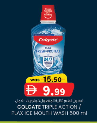 available at K.M Hypermarket in UAE - Sharjah / Ajman