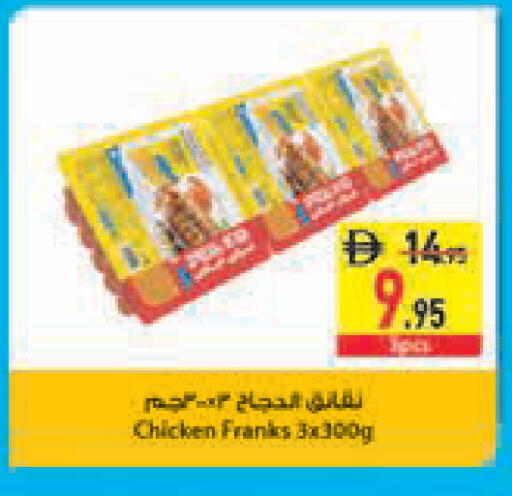 available at Safeer Market in UAE - Abu Dhabi