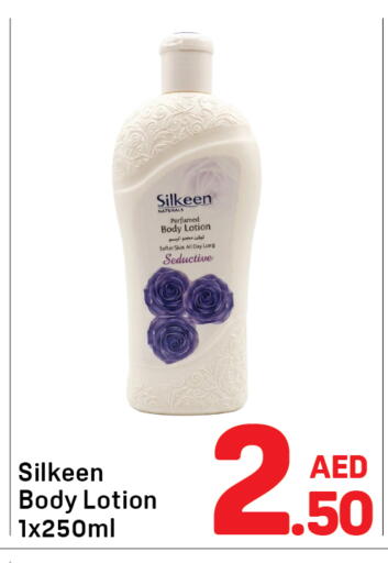 available at Day to Day Department Store in UAE - Sharjah / Ajman