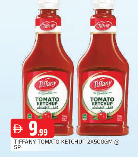 Tomato available at المدينة in الإمارات العربية المتحدة , الامارات - الشارقة / عجمان