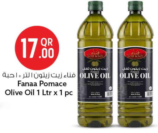 available at سفاري هايبر ماركت in قطر - الوكرة