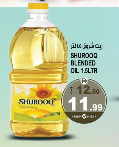available at Hashim Hypermarket in UAE - Sharjah / Ajman