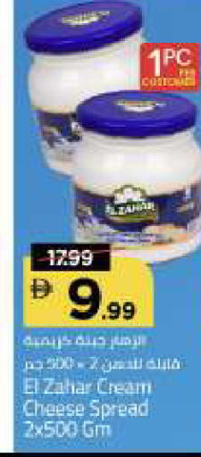 available at مارك & سيف in الإمارات العربية المتحدة , الامارات - أبو ظبي