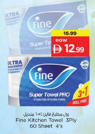 available at Nesto Hypermarket in UAE - Dubai