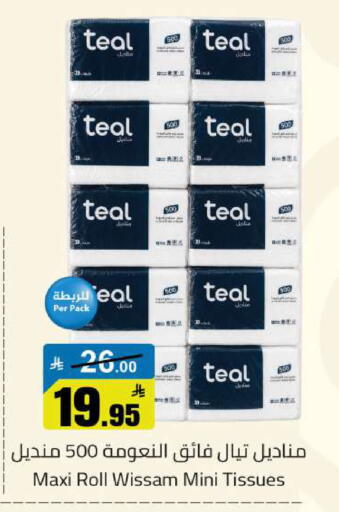 available at Hypermarket Stor in KSA, Saudi Arabia, Saudi - Buraidah