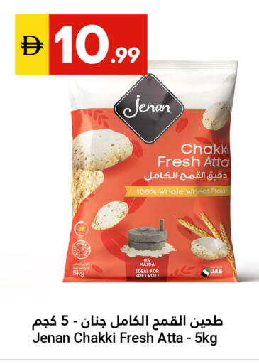 available at Grand Emirates Market in UAE - Abu Dhabi