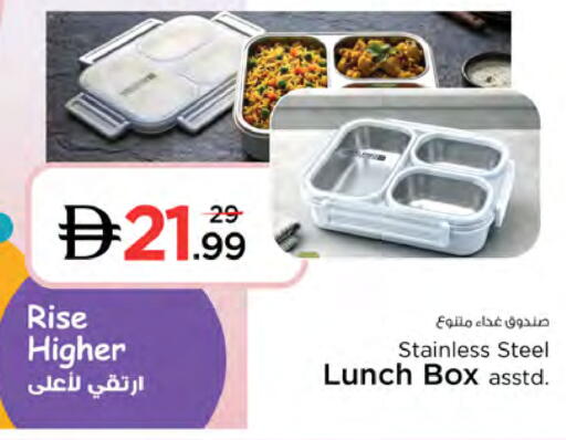 available at Nesto Hypermarket in UAE - Dubai