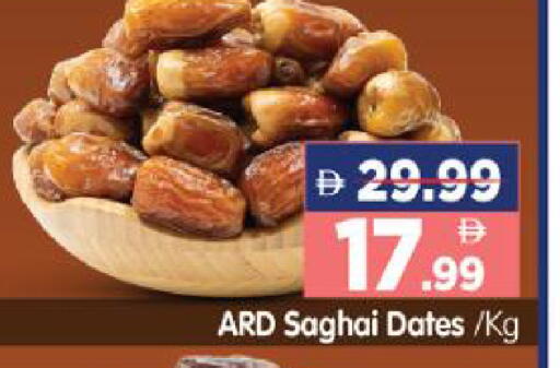 available at هايبر ماركت المدينة in الإمارات العربية المتحدة , الامارات - أبو ظبي