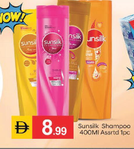 available at سوق طلال in الإمارات العربية المتحدة , الامارات - أبو ظبي