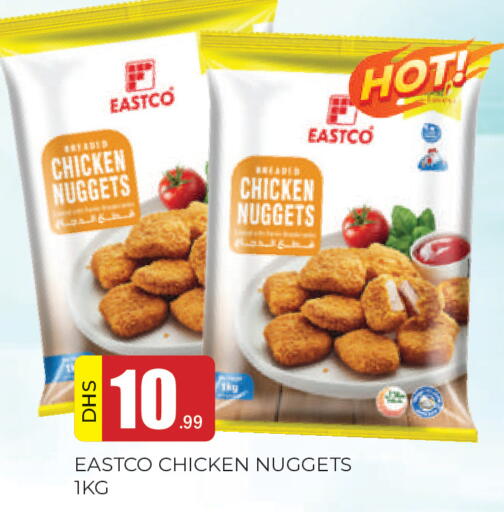 available at المدينة in الإمارات العربية المتحدة , الامارات - الشارقة / عجمان